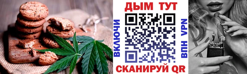Еда ТГК конопля  Воскресенск 