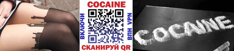 КОКАИН FishScale Воскресенск