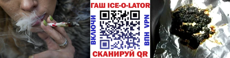 ГАШ индика сатива Воскресенск