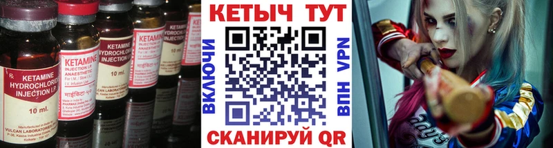 где купить наркоту Воскресенск Кетамин ketamine