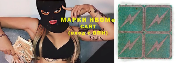 ГАЛЛЮЦИНОГЕННЫЕ ГРИБЫ Богородск