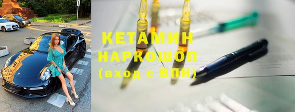 ГАЛЛЮЦИНОГЕННЫЕ ГРИБЫ Богородск