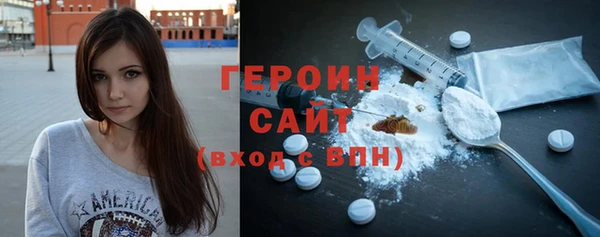 ГАЛЛЮЦИНОГЕННЫЕ ГРИБЫ Богородск