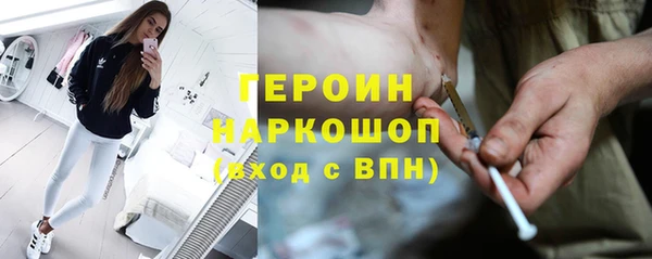 экстази Бутурлиновка