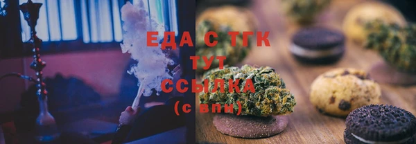 ГАЛЛЮЦИНОГЕННЫЕ ГРИБЫ Богородск