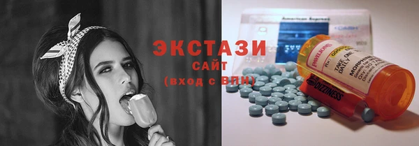 ГАЛЛЮЦИНОГЕННЫЕ ГРИБЫ Богородск