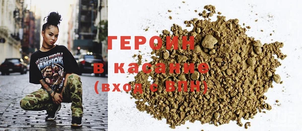 ГАЛЛЮЦИНОГЕННЫЕ ГРИБЫ Богородск