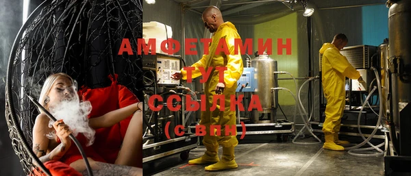 ГАЛЛЮЦИНОГЕННЫЕ ГРИБЫ Богородск