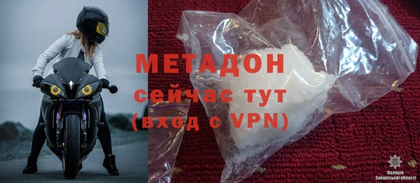 ГАЛЛЮЦИНОГЕННЫЕ ГРИБЫ Богородск
