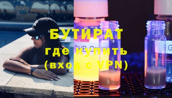 ГАЛЛЮЦИНОГЕННЫЕ ГРИБЫ Богородск