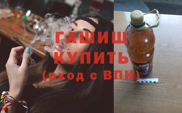 ГАЛЛЮЦИНОГЕННЫЕ ГРИБЫ Богородск