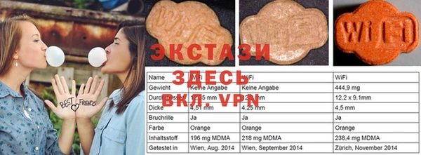 ГАЛЛЮЦИНОГЕННЫЕ ГРИБЫ Богородск