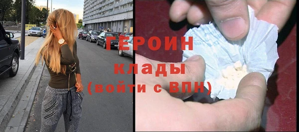 герыч Беломорск