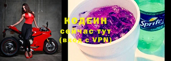 ГАЛЛЮЦИНОГЕННЫЕ ГРИБЫ Богородск