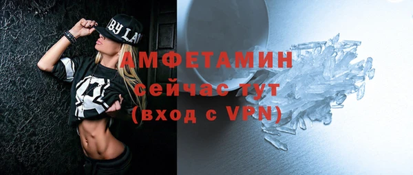 ГАЛЛЮЦИНОГЕННЫЕ ГРИБЫ Богородск