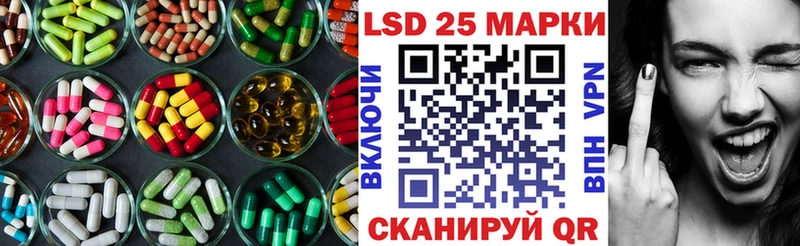 Лсд 25 экстази ecstasy это какой сайт Воскресенск цены