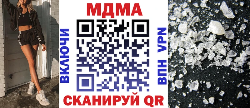 МДМА crystal Воскресенск