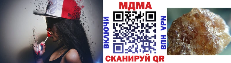 МДМА crystal Воскресенск