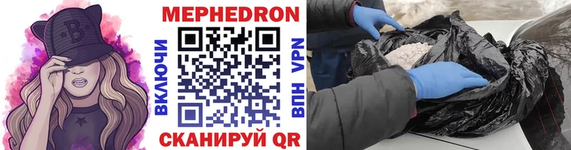 Меф VHQ  Воскресенск 
