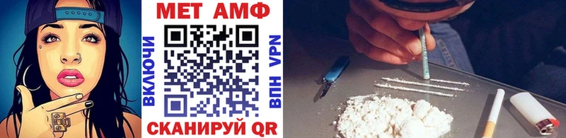 где купить наркотик  Воскресенск  Метамфетамин кристалл 