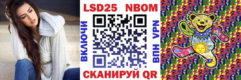 Наркотические марки 1,5мг  Воскресенск 