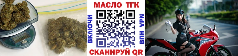 ТГК вейп с тгк  кракен зеркало  Воскресенск  магазин продажи  