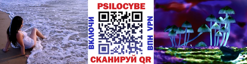 Галлюциногенные грибы Cubensis  MEGA   Воскресенск  это состав  как найти закладки 